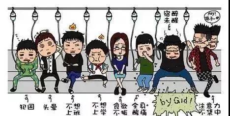 醫(yī)生，我的“不想上班”癥還有得治嗎？